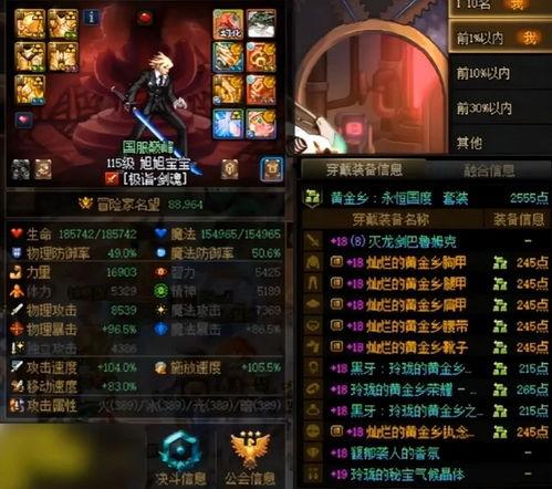 地下城手游最新爆料网,神秘副本、全新职业，探索未知世界！